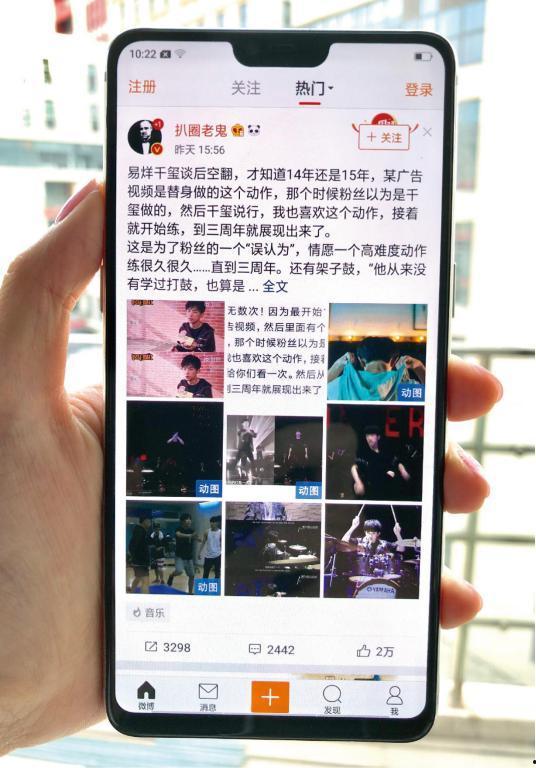 横屏最新爆料,揭秘行业巨变背后的秘密  第2张