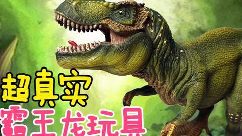 恐龙视频爆料网站,视频爆料网站带你穿越时空之旅  第1张