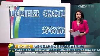 汕头新闻爆料有奖平台,全民参与，共创和谐汕头”  第1张