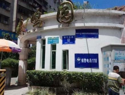 深圳鹿鸣园爆料事件视频,视频揭露惊人内幕  第1张