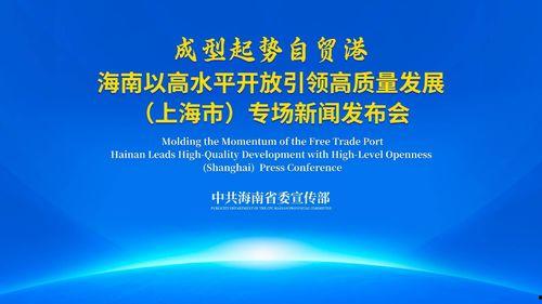 海南 爆料新闻,揭秘神秘事件背后的真相  第1张