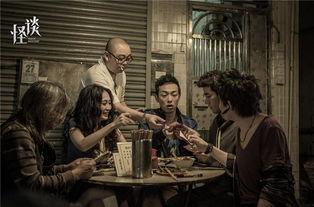 爆料故事怪谈视频,揭秘那些令人毛骨悚然的爆料故事视频  第1张