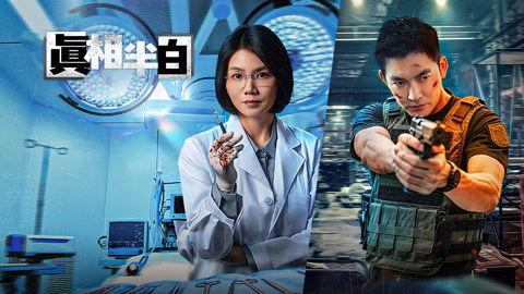 误解在线观看,在线观看揭秘真相之旅 第1张 误解在线观看,在线观看揭秘真相之旅 第1张