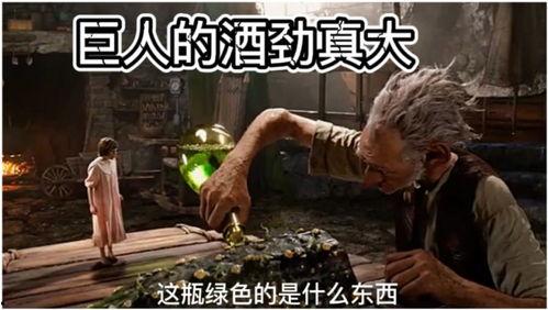 小巨人在线观看,在线观看，揭秘篮球梦想的非凡旅程  第1张