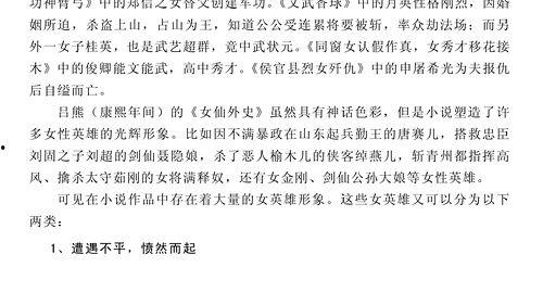 在线吃瓜娱乐圈小说推荐,娱乐圈小说中的甜蜜陷阱与逆袭传奇 第1张 在线吃瓜娱乐圈小说推荐,娱乐圈小说中的甜蜜陷阱与逆袭传奇 第1张