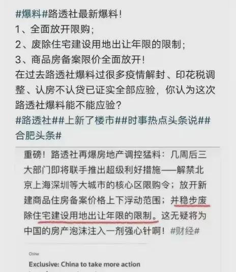 路透社最新爆料消息视频,最新爆料揭露重大事件内幕  第2张