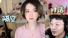 粉丝爆料搞笑事件视频合集  第2张