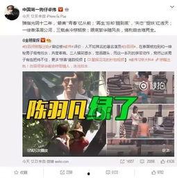 河南出轨爆料事件真相视频,真相视频揭露惊人内幕 第1张 河南出轨爆料事件真相视频,真相视频揭露惊人内幕 第1张