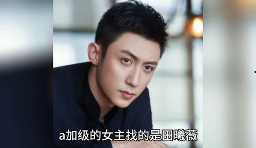 明星八卦娱乐爆料视频,明星八卦娱乐爆料视频大汇总 第1张 明星八卦娱乐爆料视频,明星八卦娱乐爆料视频大汇总 第1张