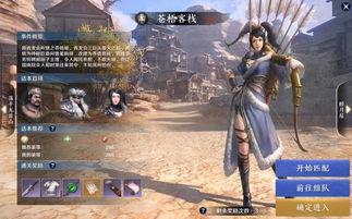 天刀手游万象爆料攻略视频,揭秘隐藏秘籍，轻松升级  第2张